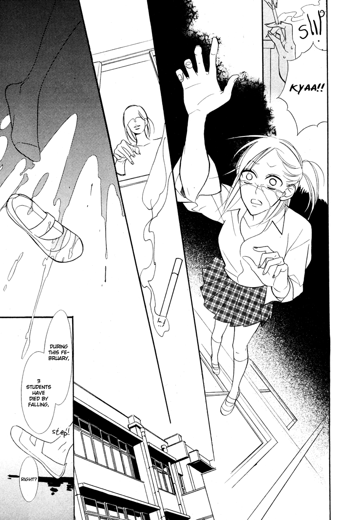 Kuro Tenkousei 第7页