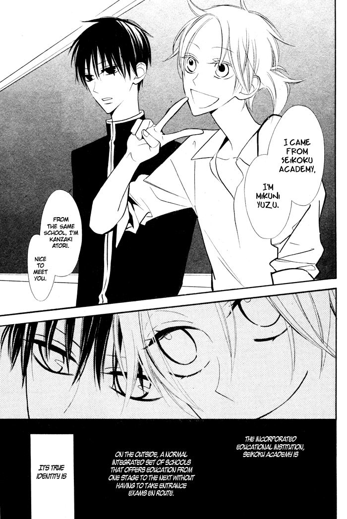 Kuro Tenkousei Oneshot 第9页