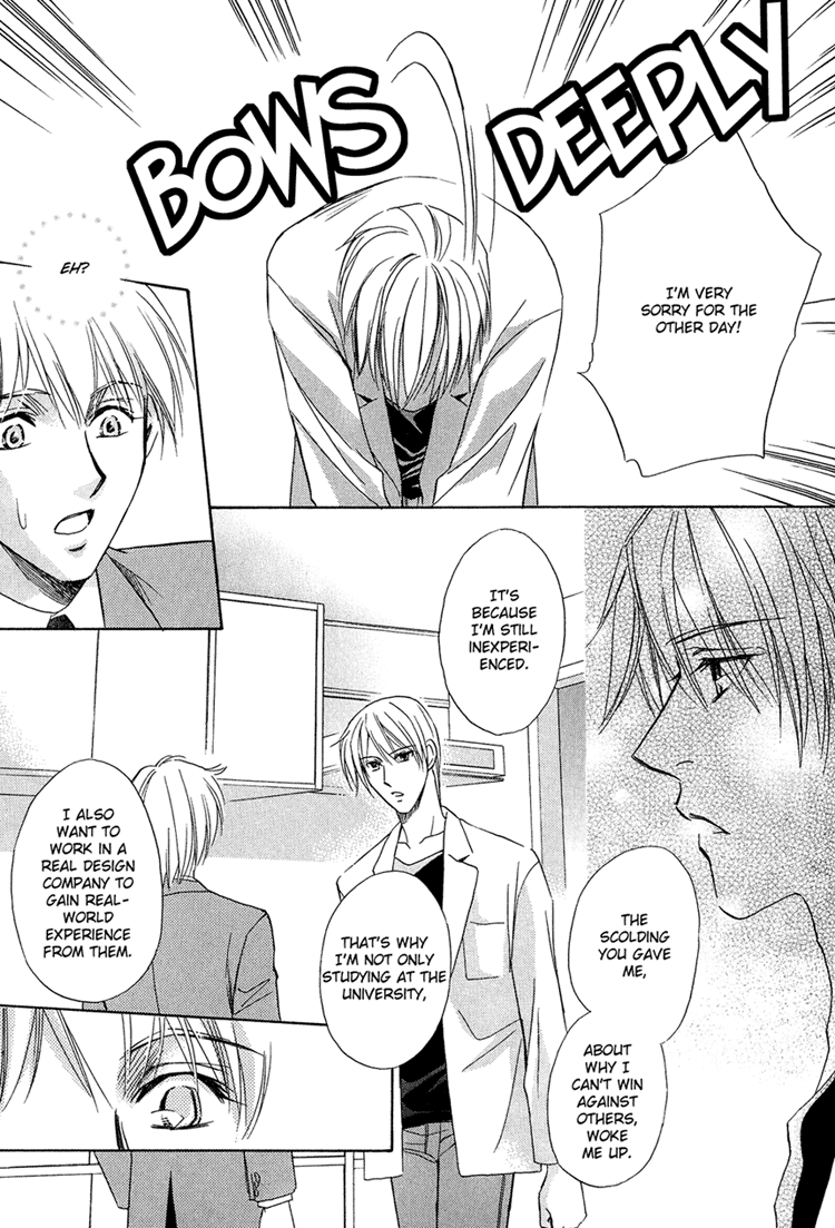 Teiou no Amai Wana Vol. 1 Ch. 4 第22页