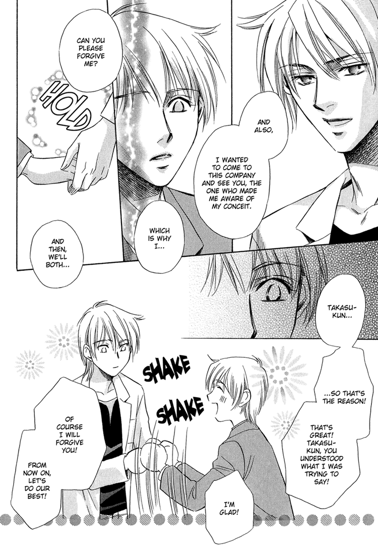 Teiou no Amai Wana Vol. 1 Ch. 4 第23页