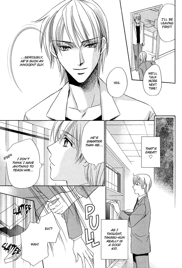 Teiou no Amai Wana Vol. 1 Ch. 4 第24页