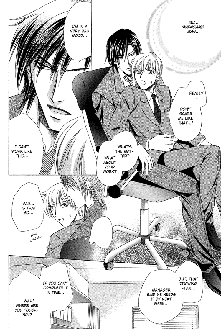 Teiou no Amai Wana Vol. 1 Ch. 4 第25页