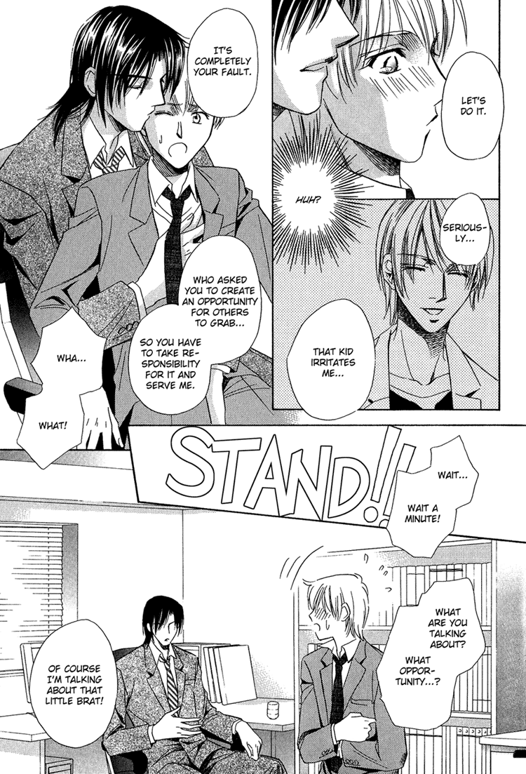 Teiou no Amai Wana Vol. 1 Ch. 4 第26页