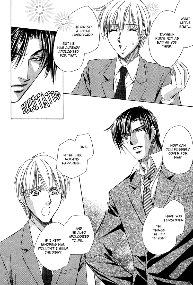 Teiou no Amai Wana Vol. 1 Ch. 4 第27页