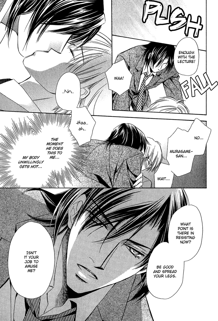 Teiou no Amai Wana Vol. 1 Ch. 4 第28页
