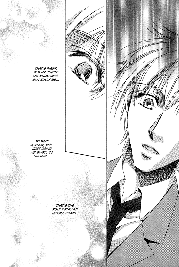 Teiou no Amai Wana Vol. 1 Ch. 4 第29页