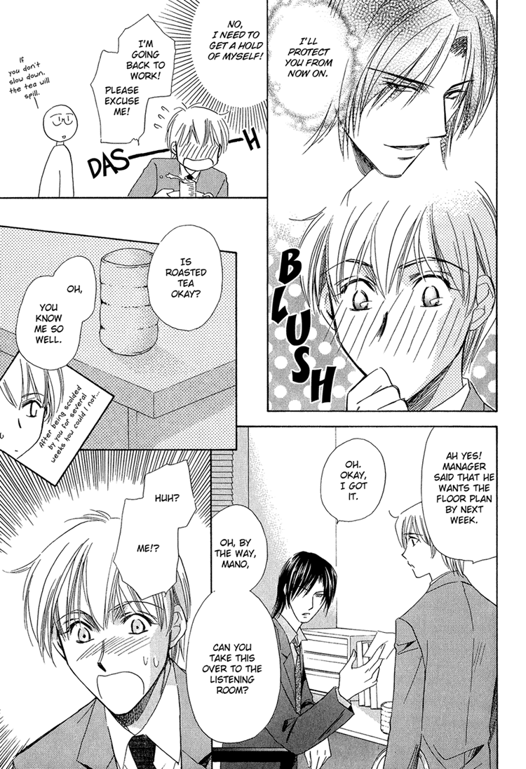 Teiou no Amai Wana Vol. 1 Ch. 4 第10页