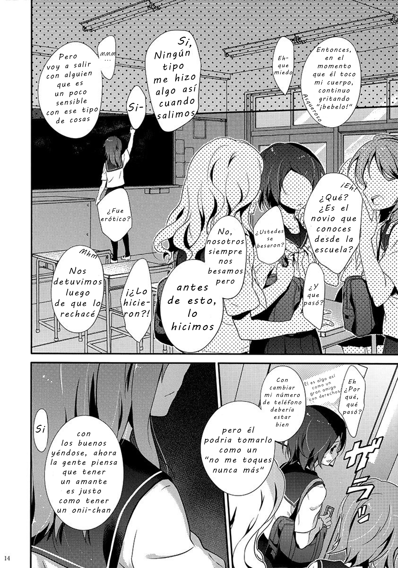 Kagerou Project - Rainy Blue (Doujinshi) Innocent Blue 第14页