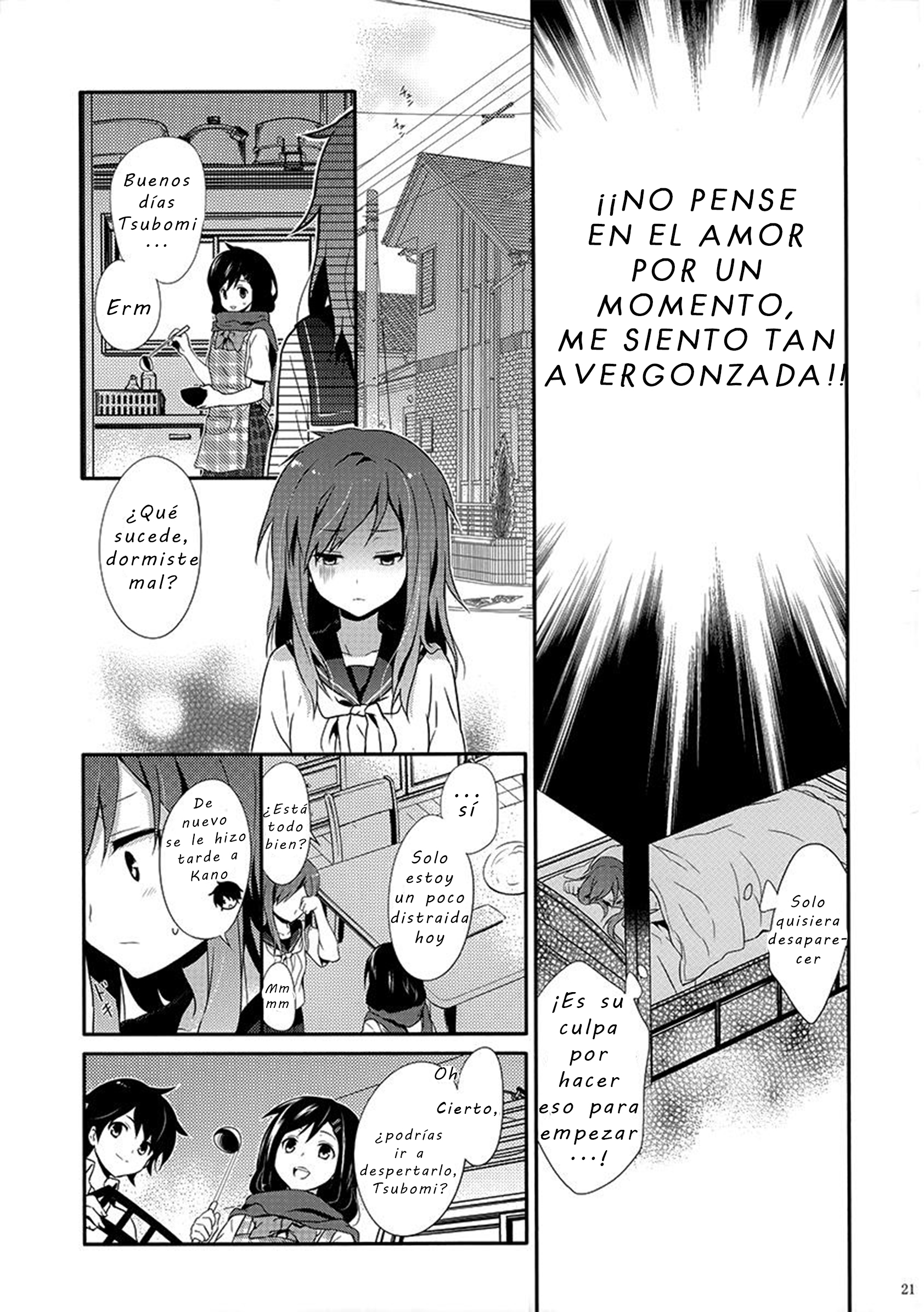 Kagerou Project - Rainy Blue (Doujinshi) Innocent Blue 第22页