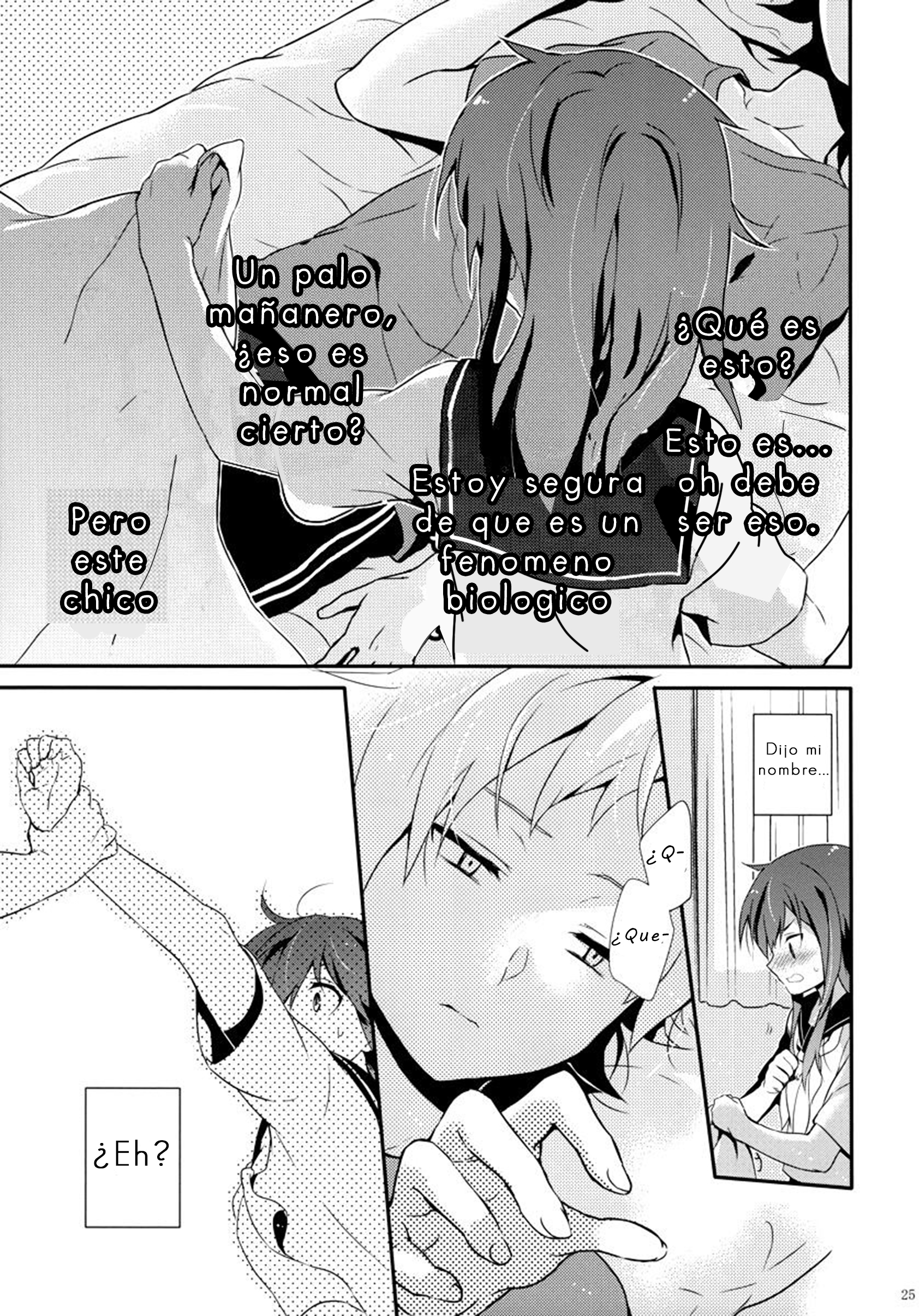 Kagerou Project - Rainy Blue (Doujinshi) Innocent Blue 第26页