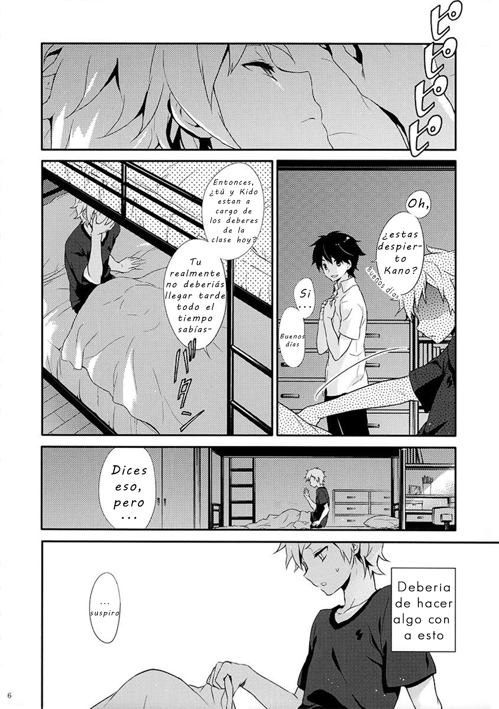 Kagerou Project - Rainy Blue (Doujinshi) Innocent Blue 第6页