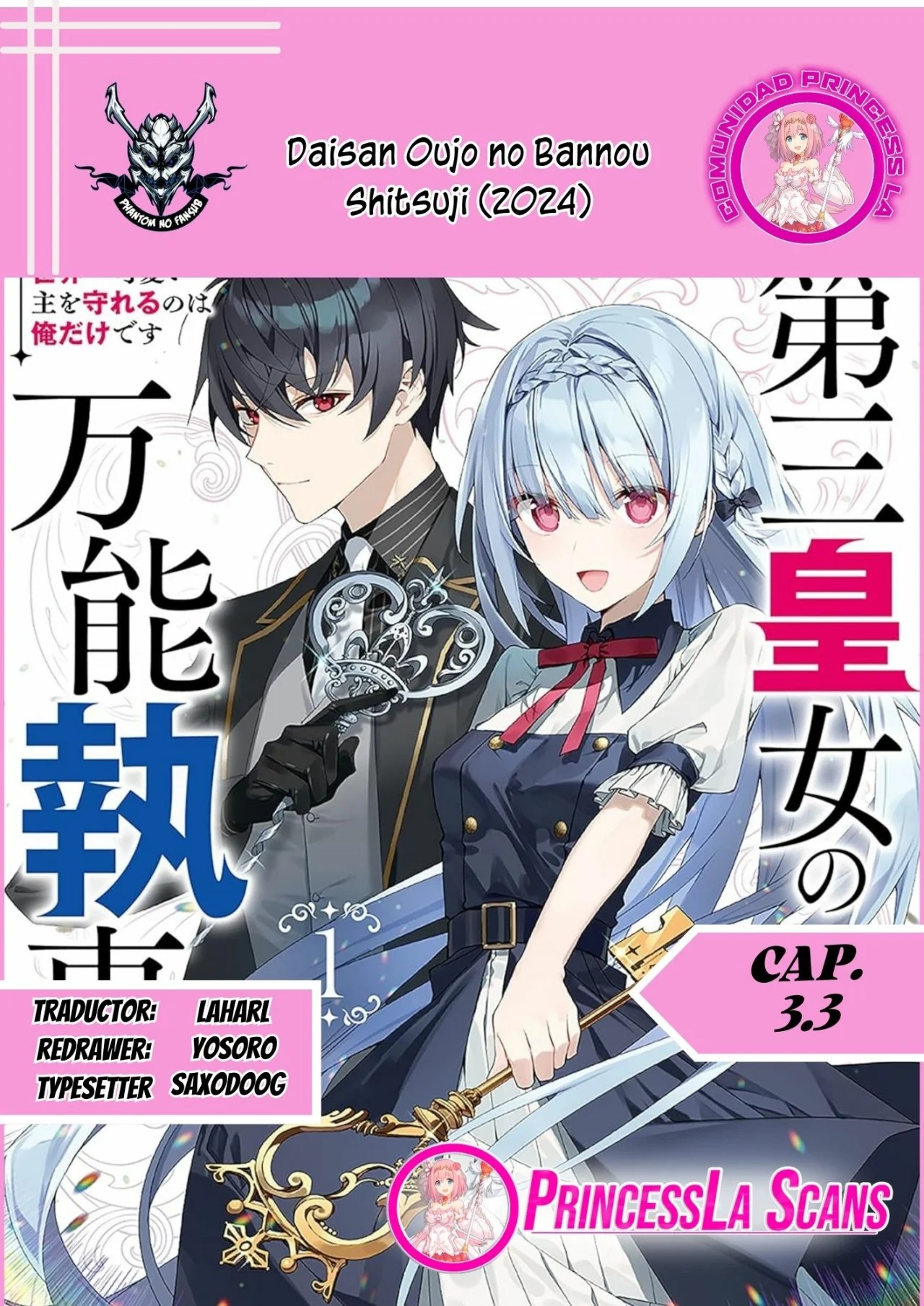 Daisan Koujo no Bannou Shitsuji Ch. 3.3 第1页