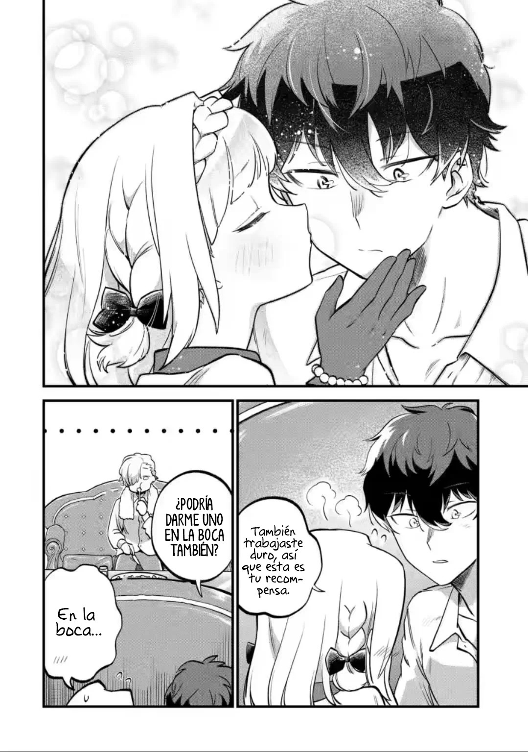 Daisan Koujo no Bannou Shitsuji Ch. 3.3 第13页