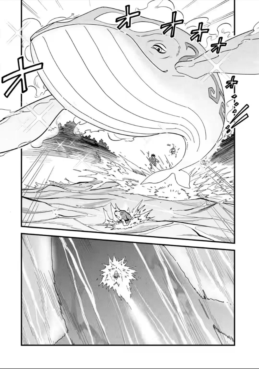 Daisan Koujo no Bannou Shitsuji Ch. 3.3 第5页