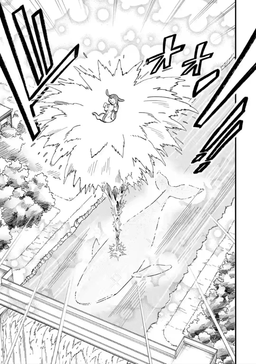 Daisan Koujo no Bannou Shitsuji Ch. 3.3 第6页