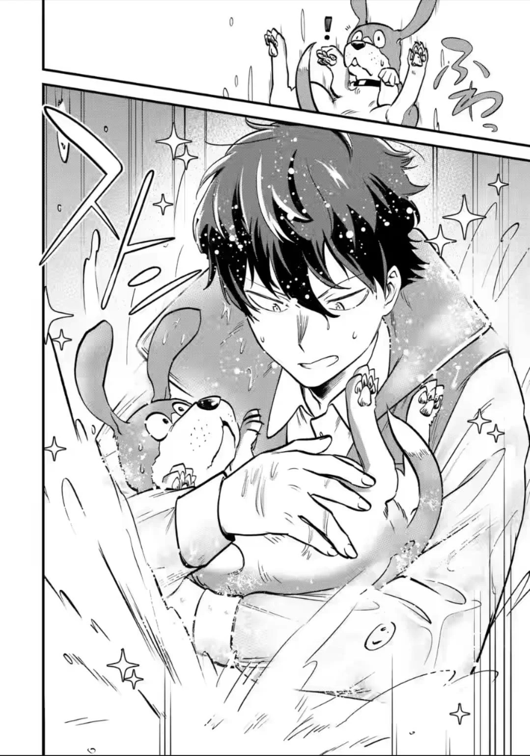 Daisan Koujo no Bannou Shitsuji Ch. 3.3 第7页