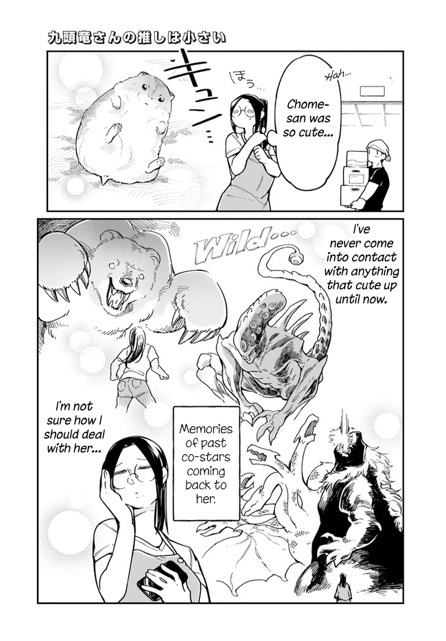 Ms. Kuzuryu's favorite is small Her Favorite's Favorite 第3页