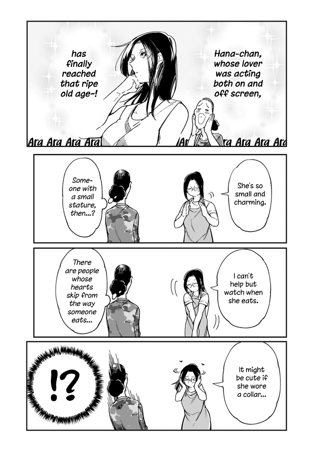 Ms. Kuzuryu's favorite is small Her Favorite's Favorite 第7页