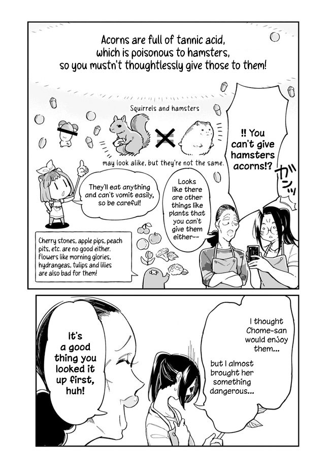Ms. Kuzuryu's favorite is small Her Favorite's Favorite 第9页