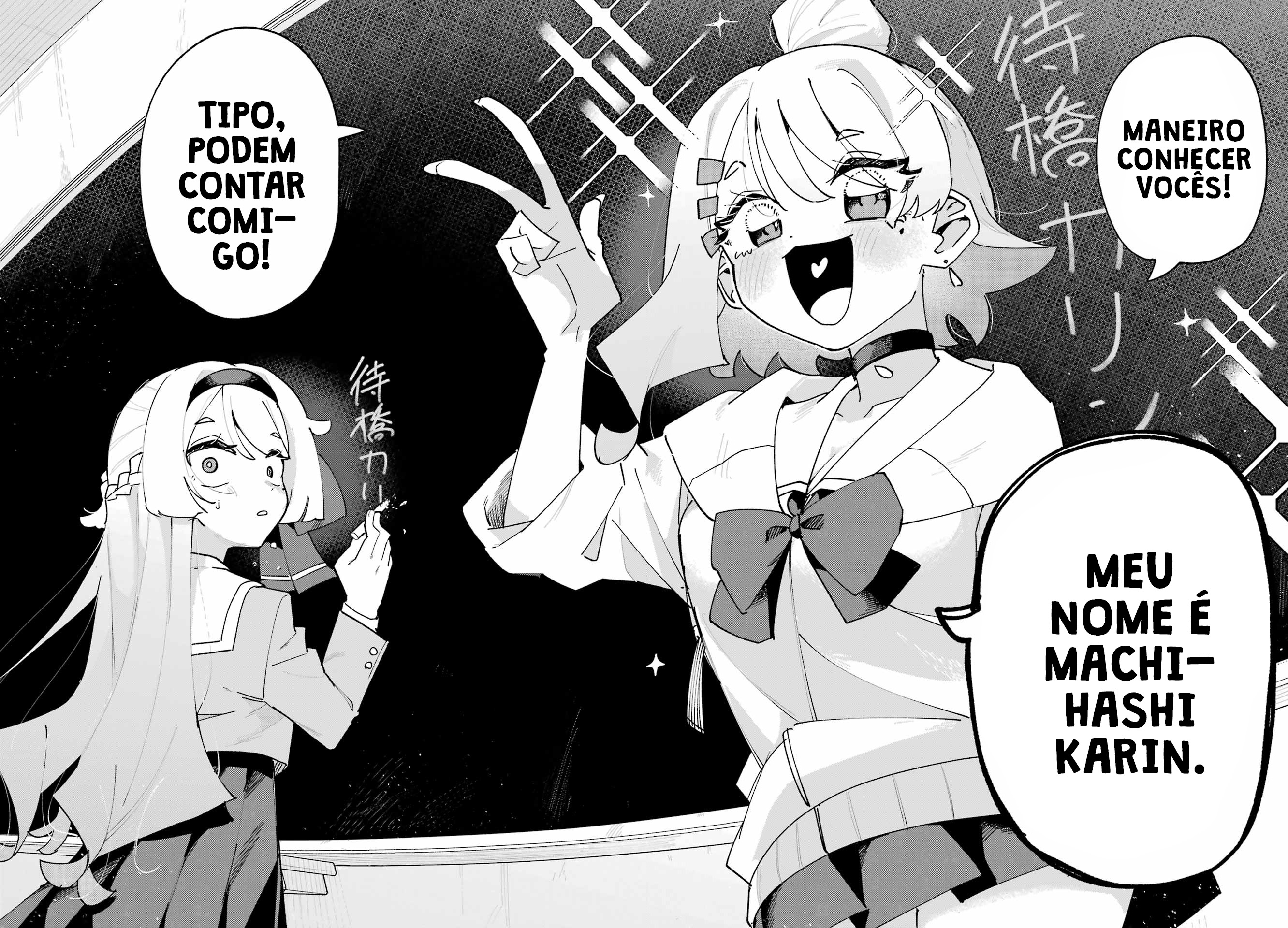 Osananajimi wo Erabenai! O Nome da Pessoa de Quem Eu Gostei Por Dez Anos. 第52页