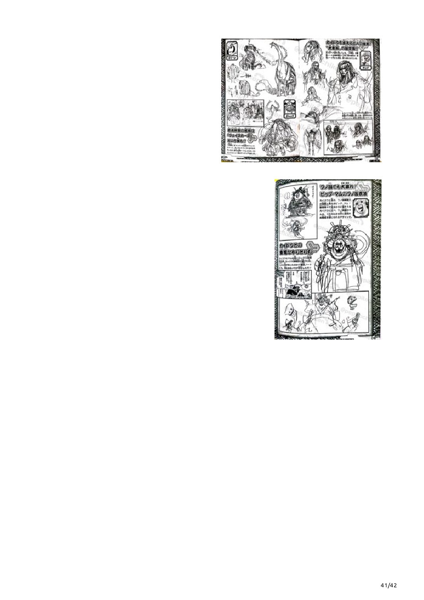 Road to Laugh Tale Vol. 1 Ch. 2 第41页