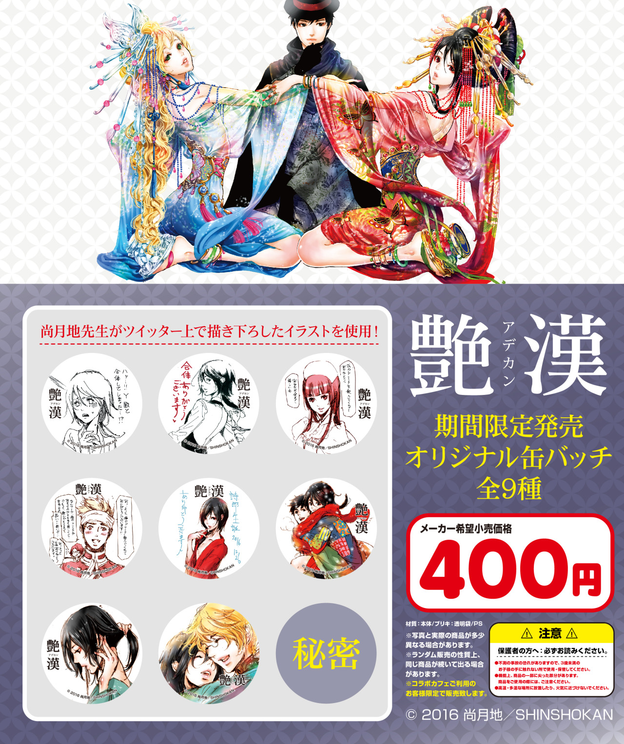 Adekan Adekan Cafe 3 第5页