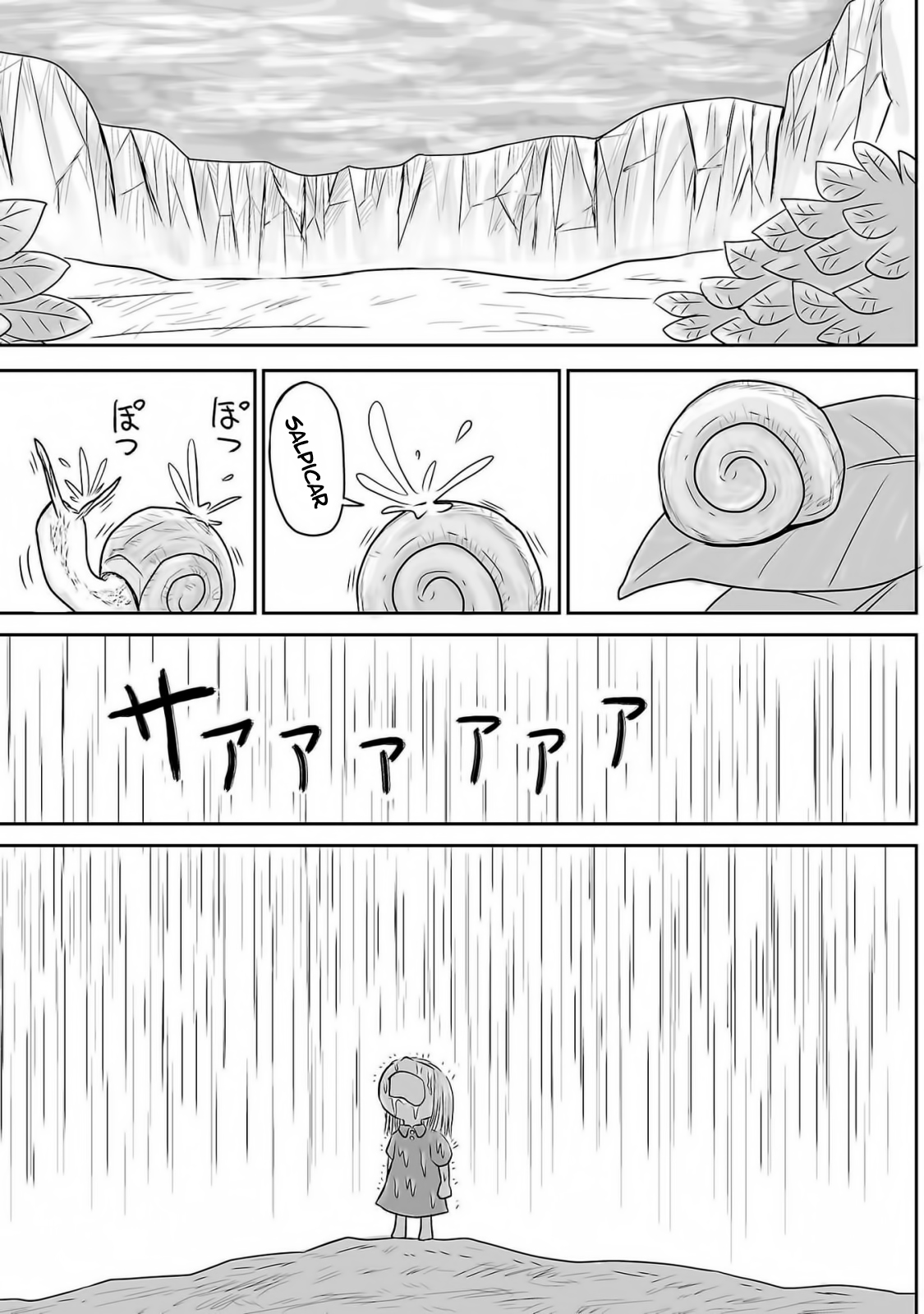 Ginga no Shinanai Kodomotachi e Vol. 1 Ch. 2 第2页