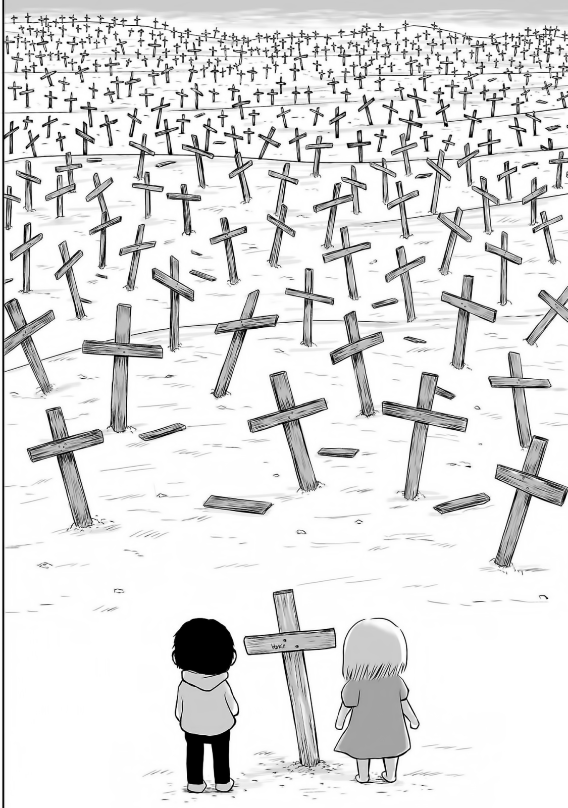 Ginga no Shinanai Kodomotachi e Vol. 1 Ch. 2 第11页