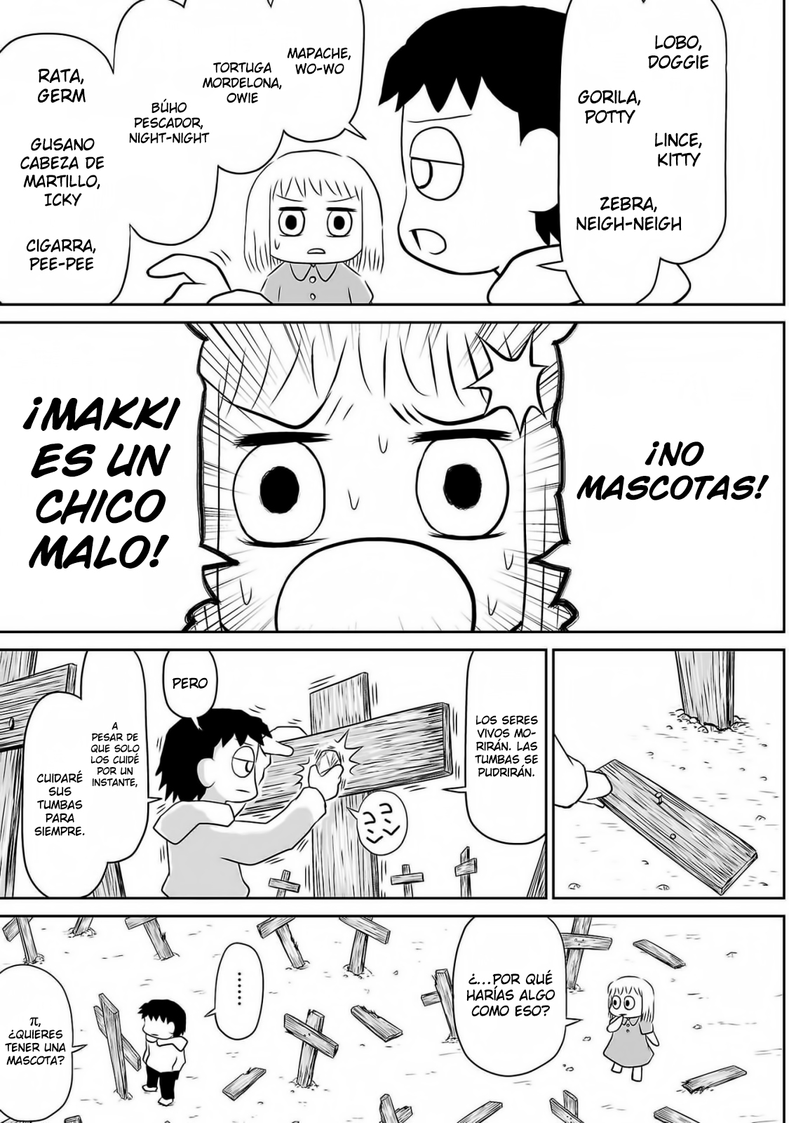 Ginga no Shinanai Kodomotachi e Vol. 1 Ch. 2 第12页