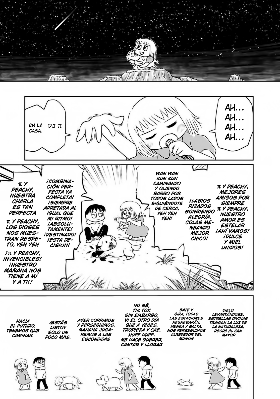 Ginga no Shinanai Kodomotachi e Vol. 1 Ch. 2 第16页