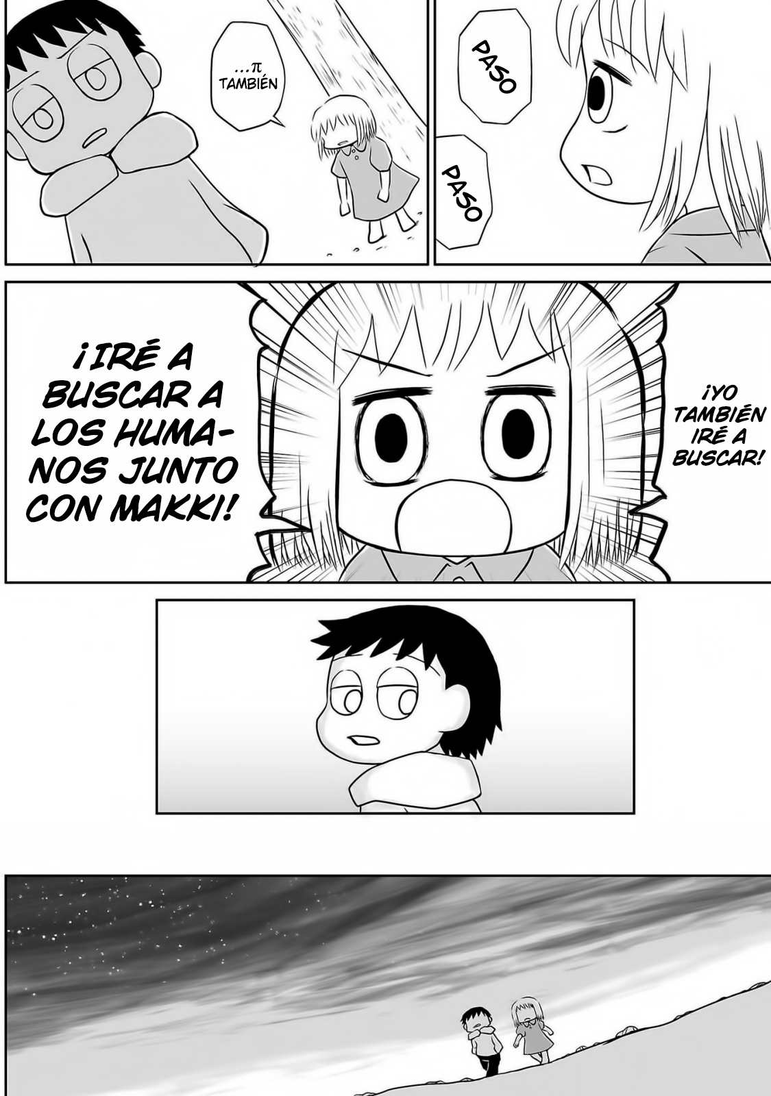 Ginga no Shinanai Kodomotachi e Vol. 1 Ch. 2 第25页