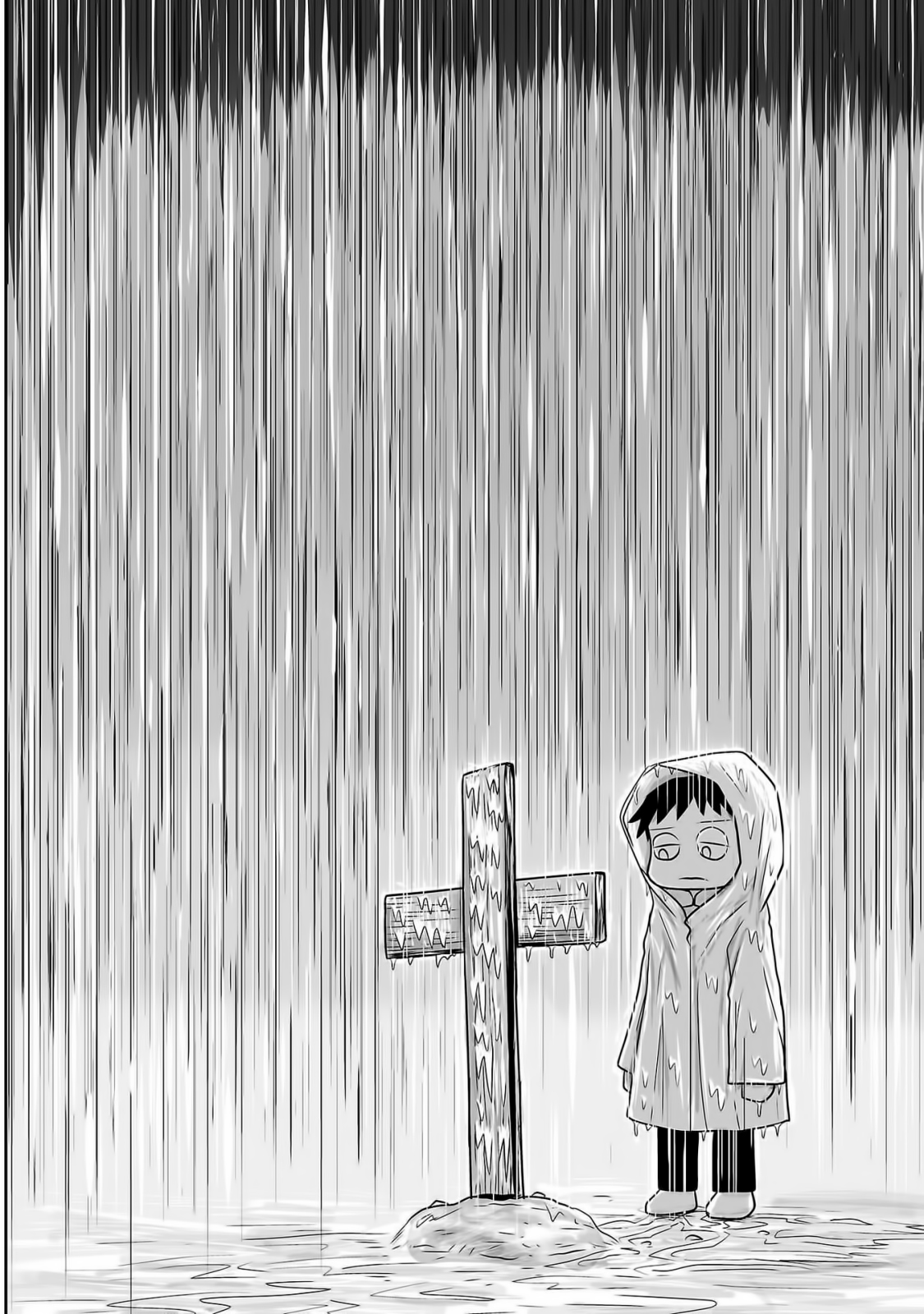 Ginga no Shinanai Kodomotachi e Vol. 1 Ch. 2 第5页