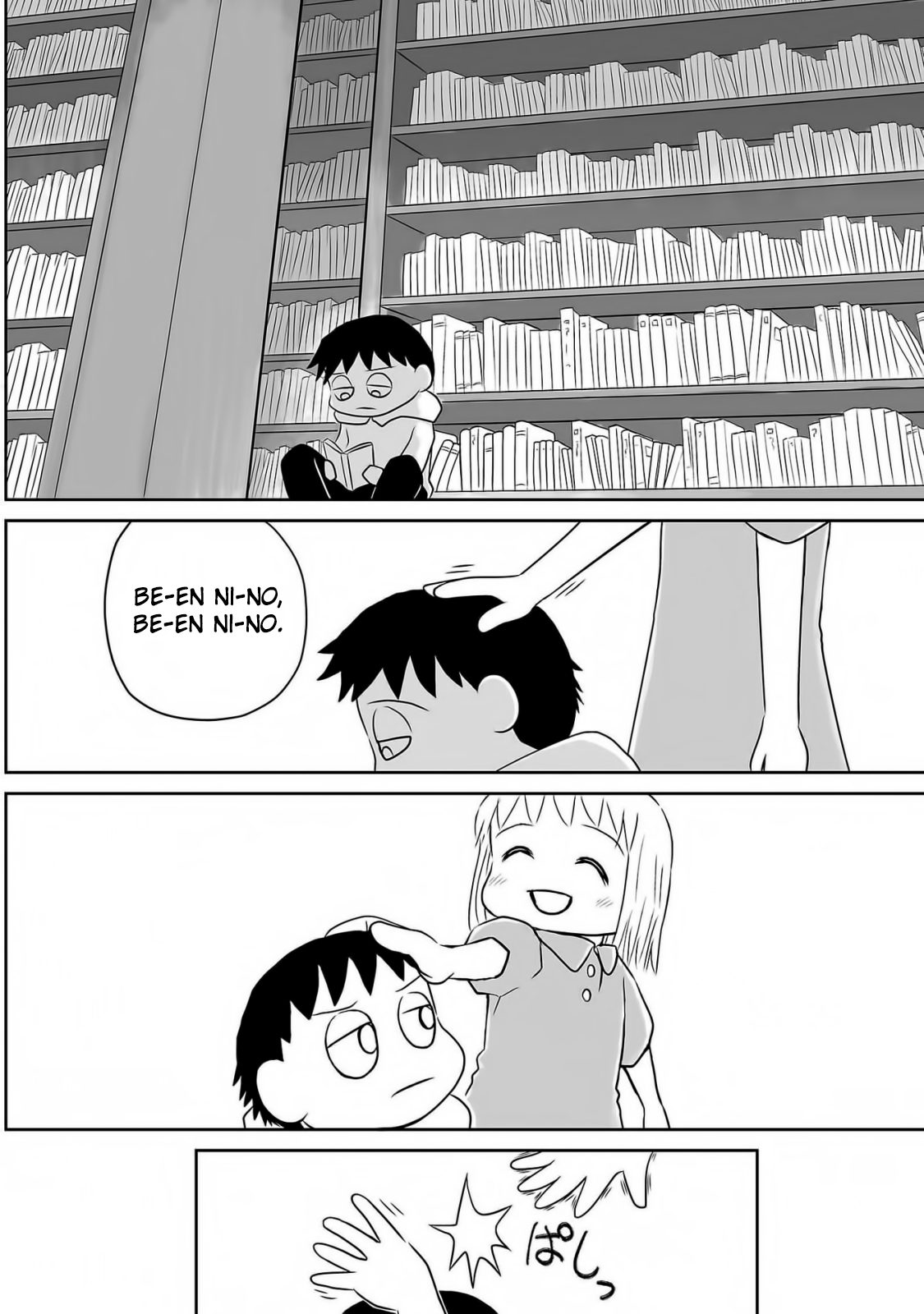 Ginga no Shinanai Kodomotachi e Vol. 1 Ch. 2 第7页