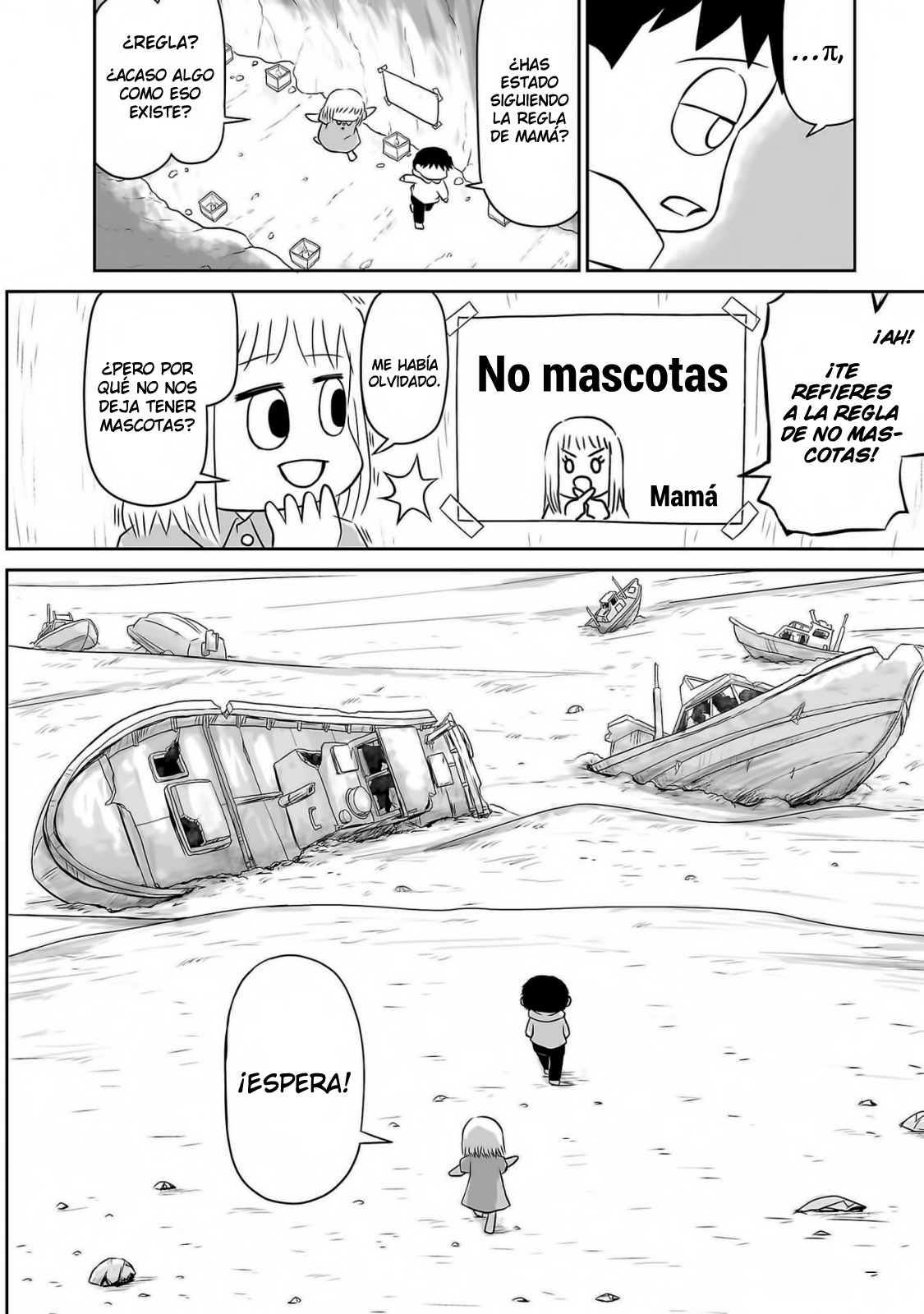 Ginga no Shinanai Kodomotachi e Vol. 1 Ch. 2 第9页