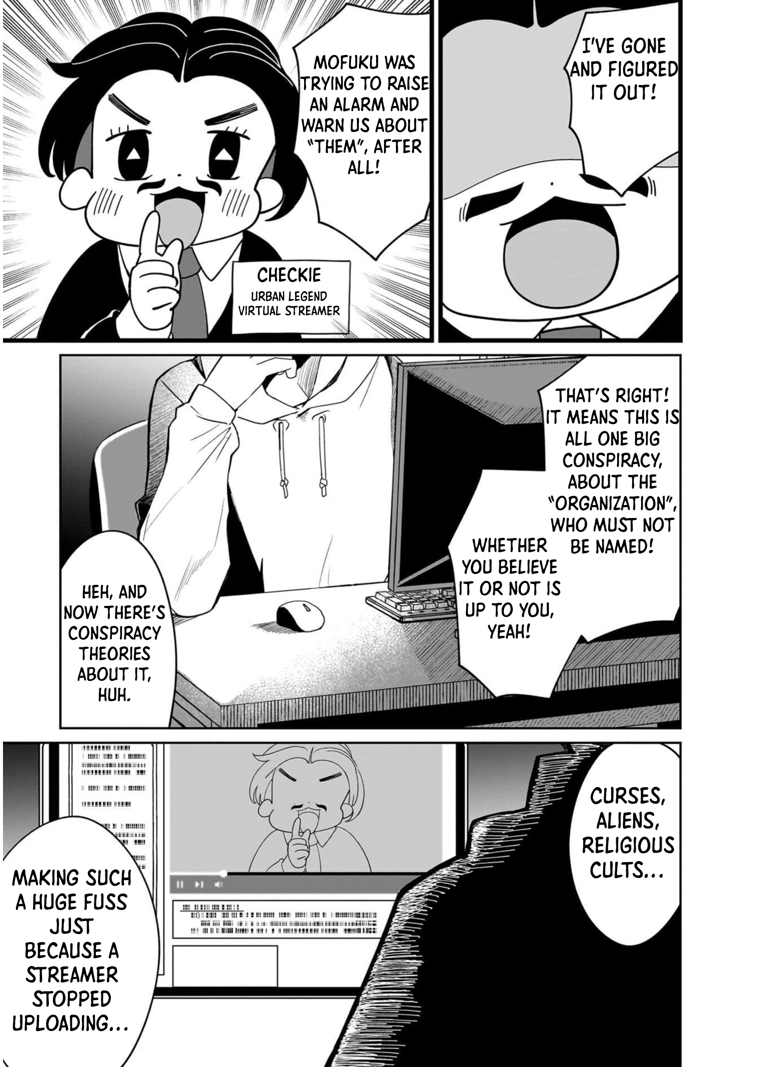 Boy Meets Shinrei Girl 第7页