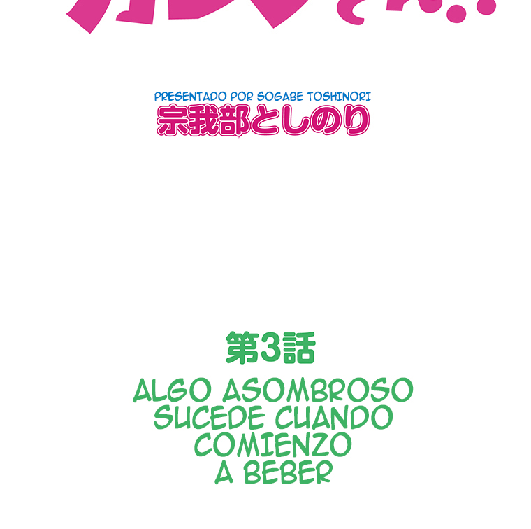Shitai no ♡ Karen-san!! Ch. 3 第36页