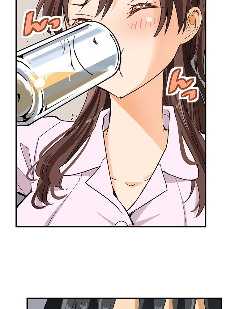 Shitai no ♡ Karen-san!! Ch. 3 第44页
