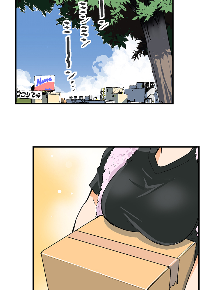 Shitai no ♡ Karen-san!! Ch. 3 第7页