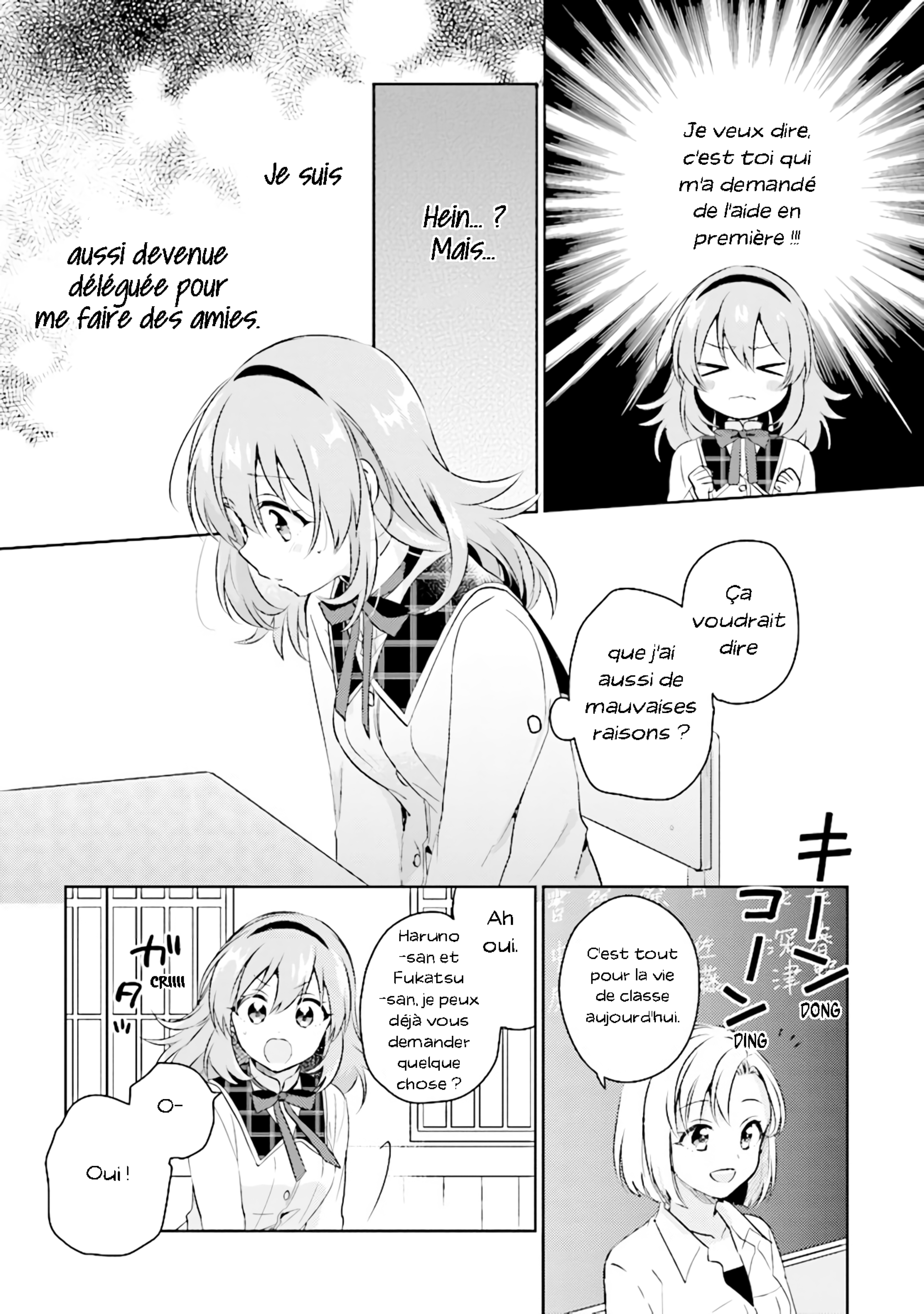 Moshi, Koi ga Mieta Nara Vol. 1 Ch. 2 第12页
