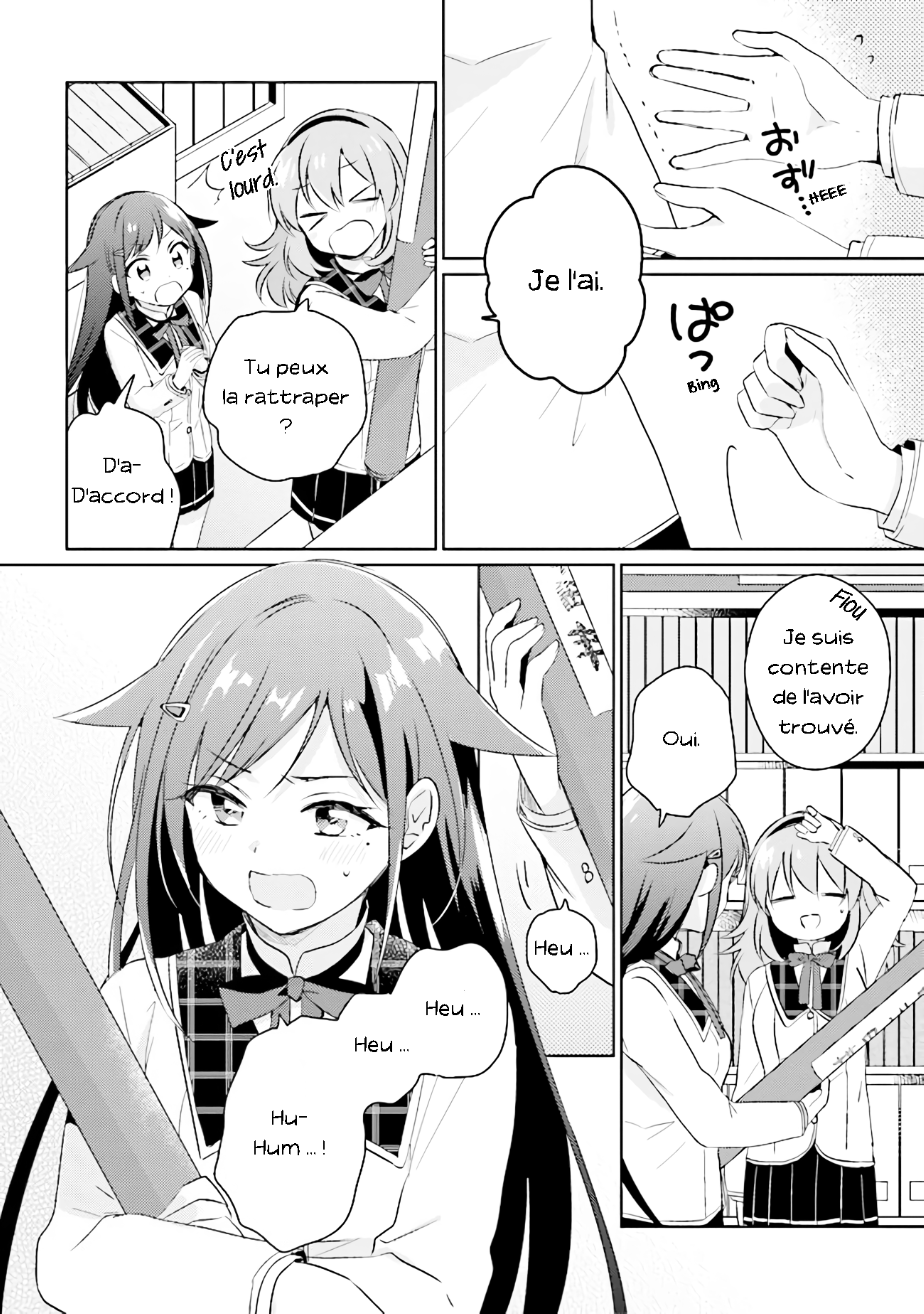 Moshi, Koi ga Mieta Nara Vol. 1 Ch. 2 第14页