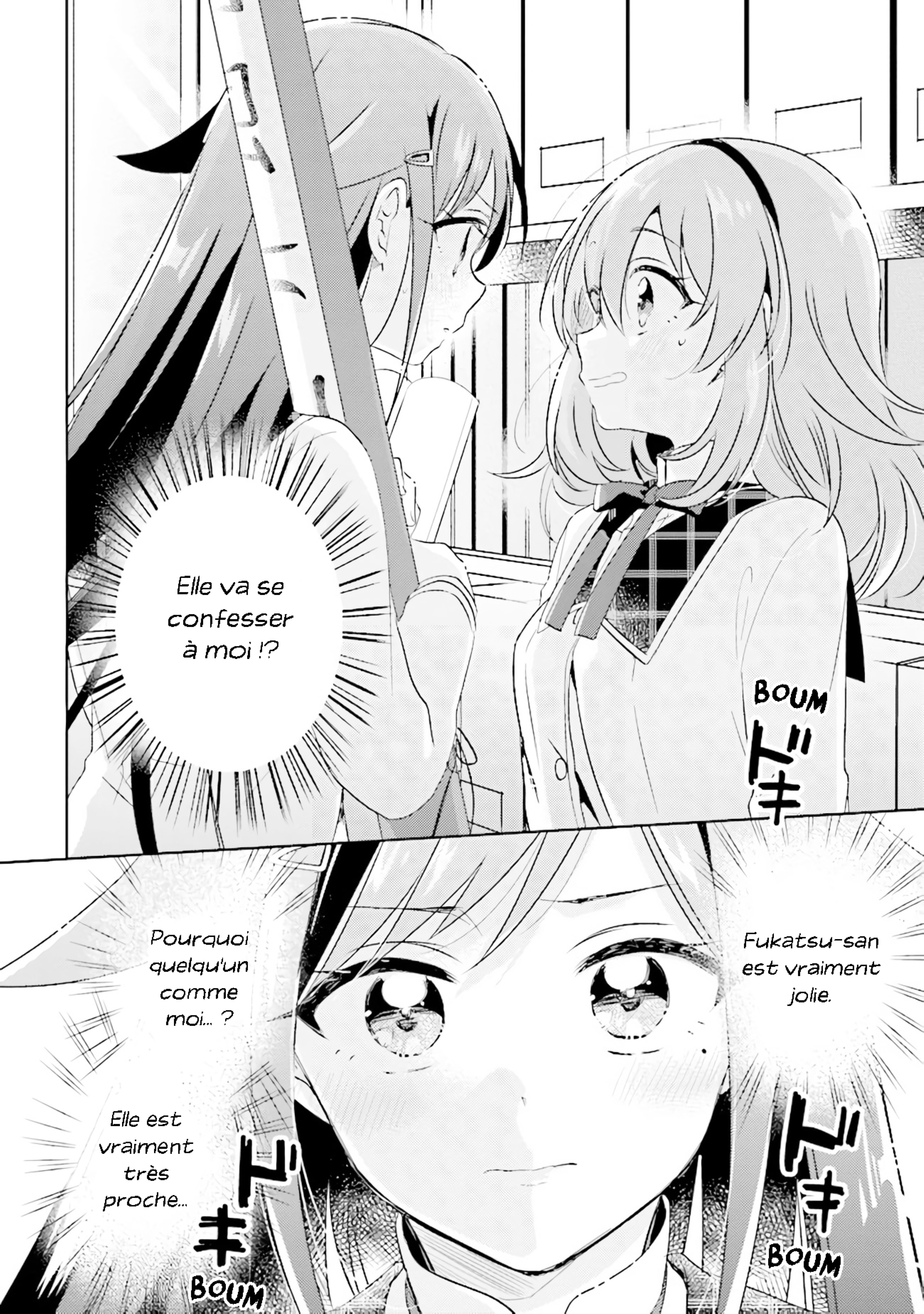 Moshi, Koi ga Mieta Nara Vol. 1 Ch. 2 第16页