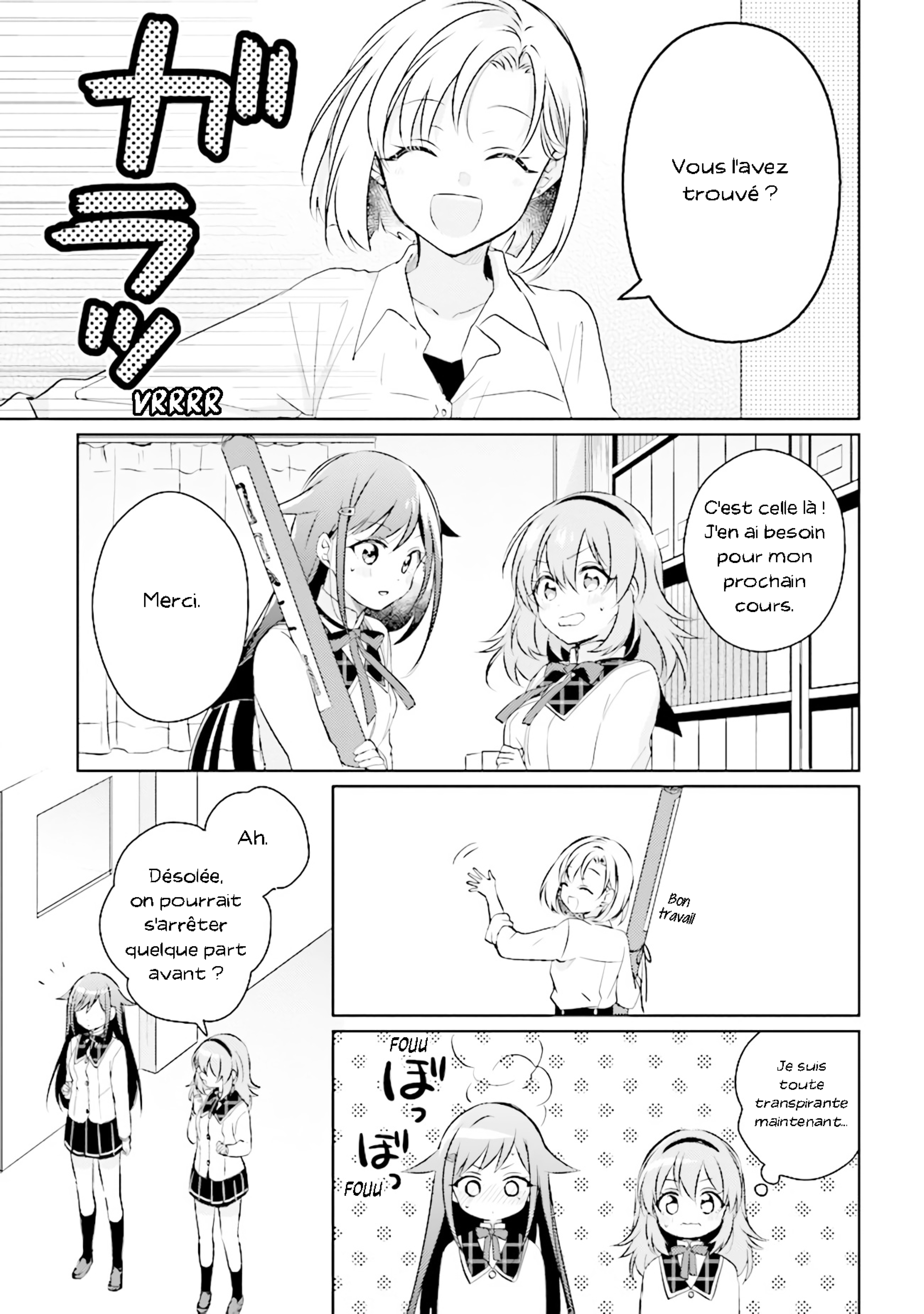 Moshi, Koi ga Mieta Nara Vol. 1 Ch. 2 第17页