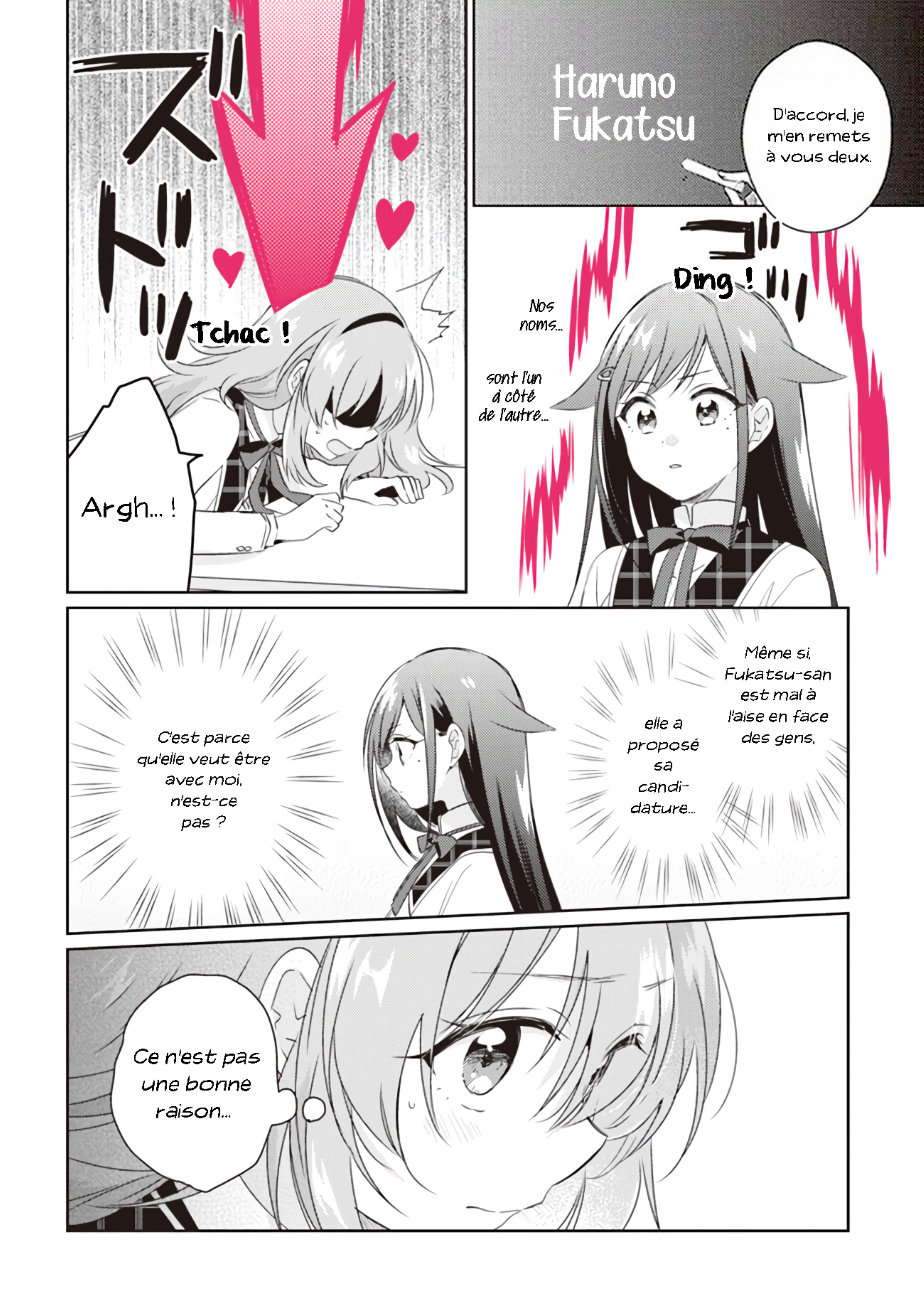Moshi, Koi ga Mieta Nara Vol. 1 Ch. 2 第10页