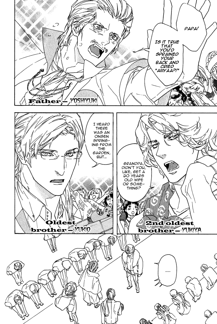 Sore wa Tabetewa Ikemasen Vol. 1 Ch. 3 第17页