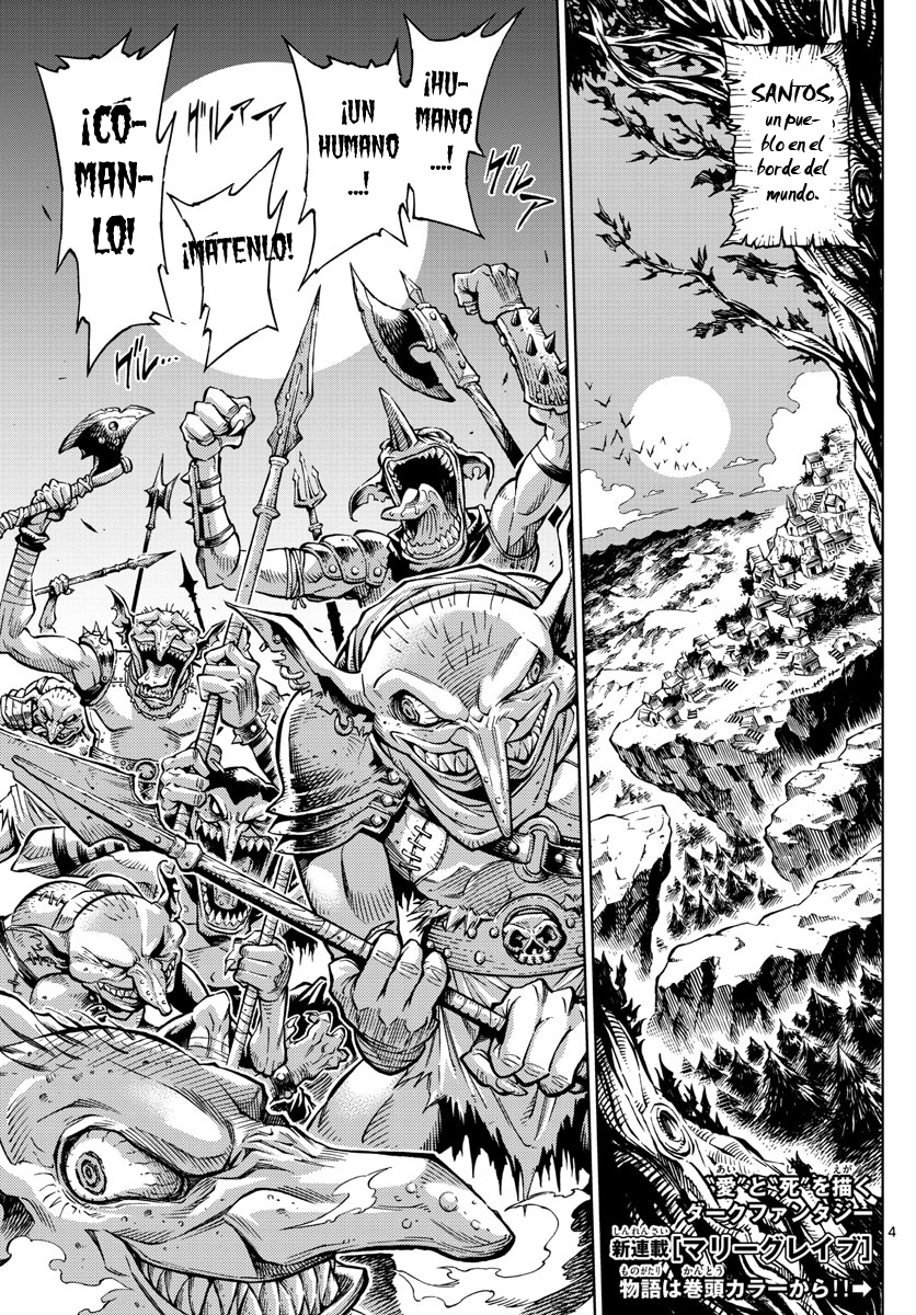 Marry Grave 第4页