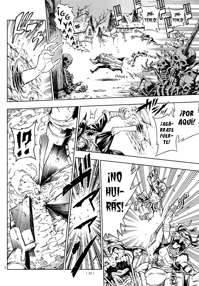 Marry Grave 第7页