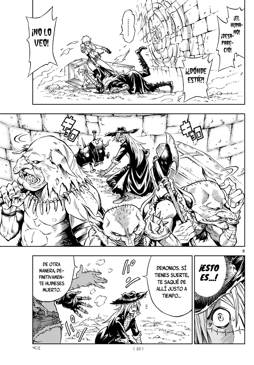 Marry Grave 第8页