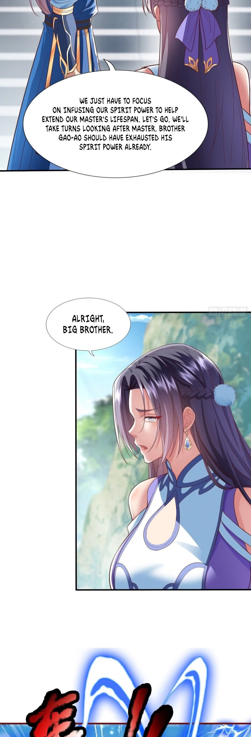 So I Am the Ancestor of the Demonic Path? 第5页