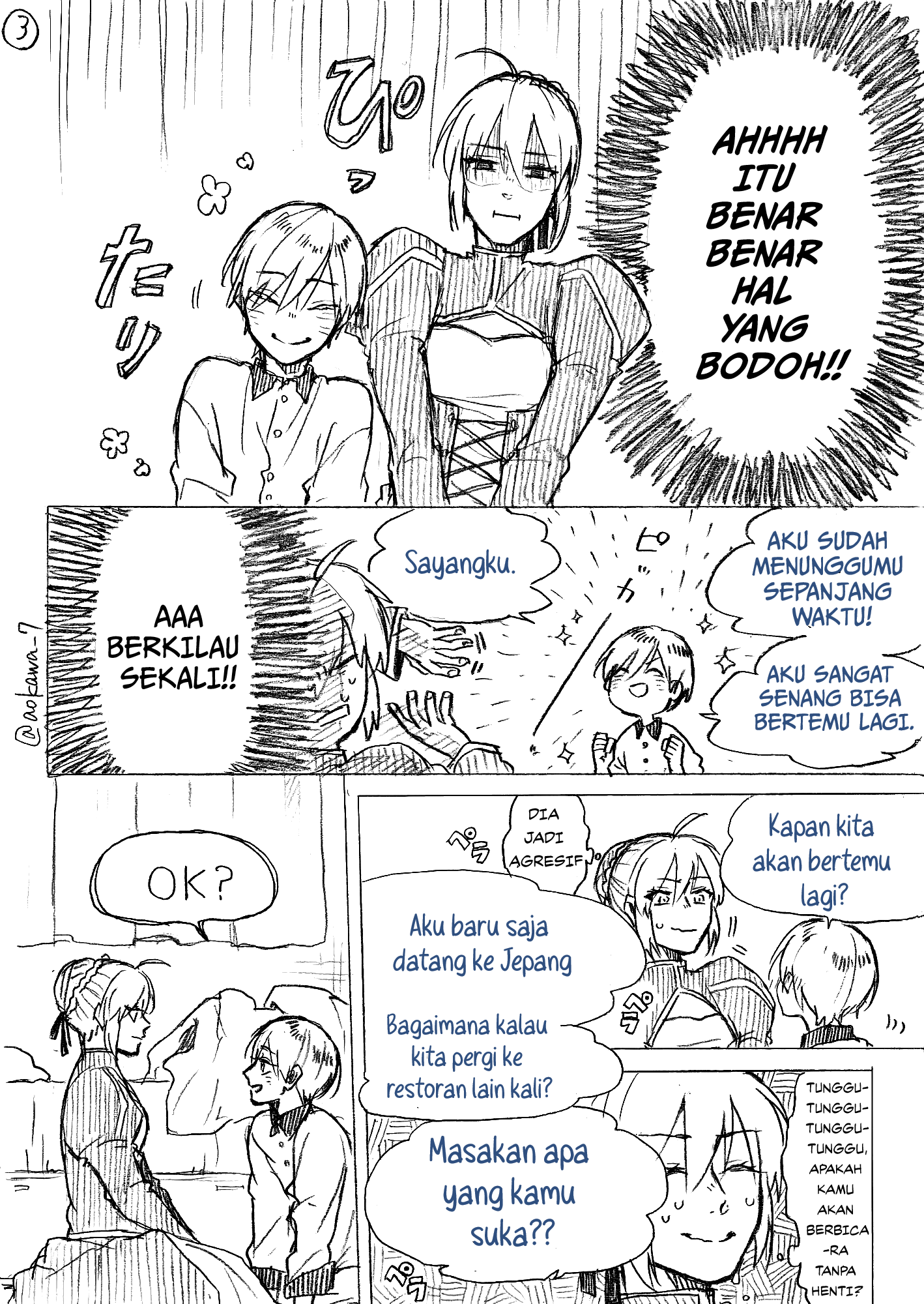 Josou Cosplayer ni Otouto ga Dekiru Manga Part 2 第3页