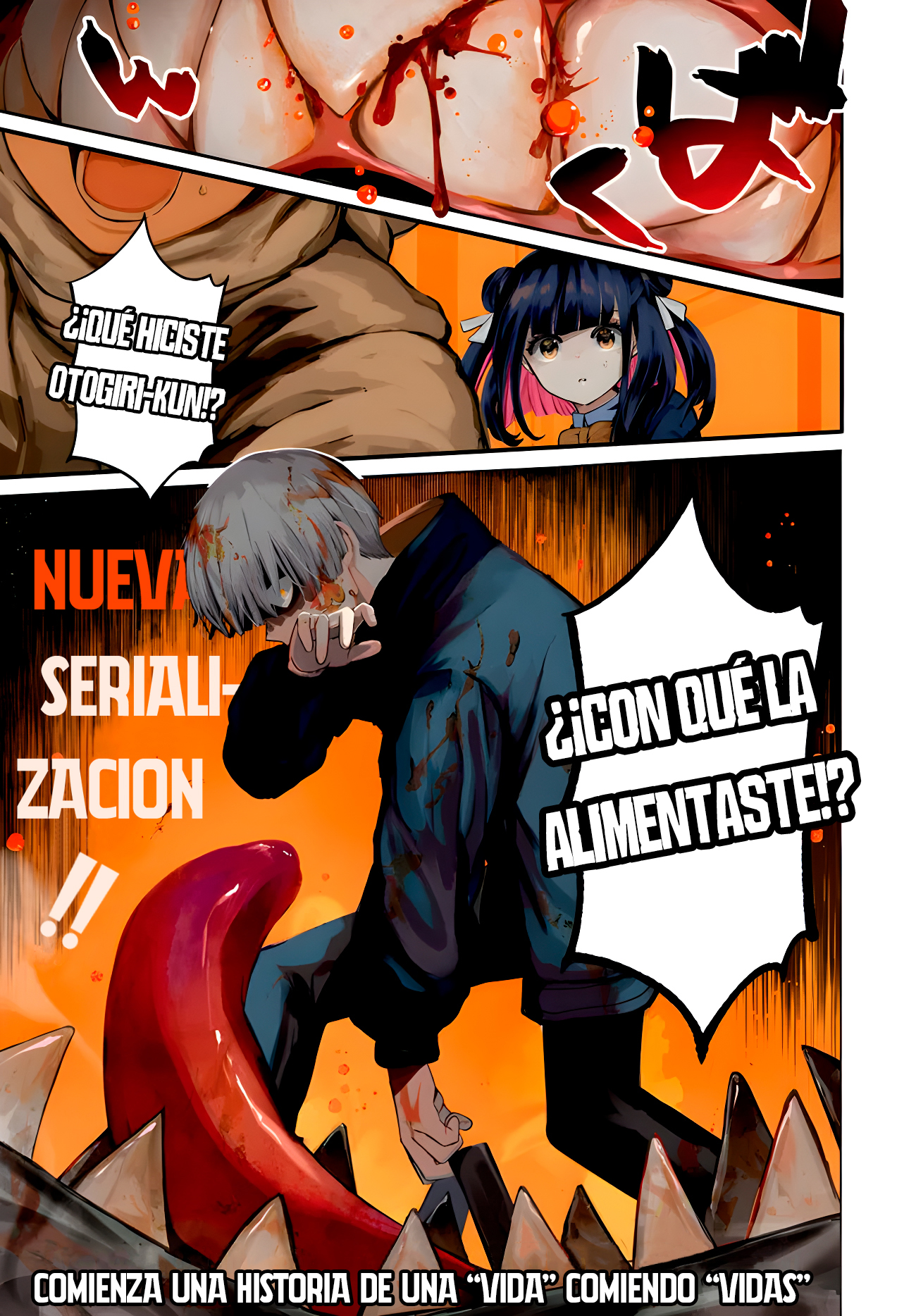 Inochi no Tabekata Compañero ruidoso 第2页